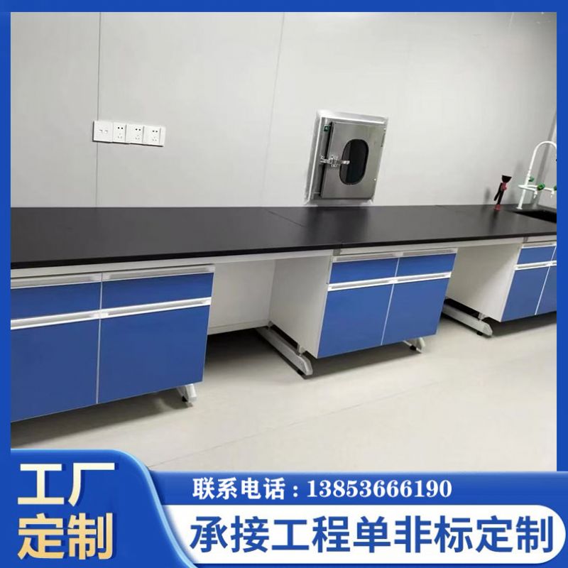 山东钢木实验台耐腐蚀实验室边台试验台