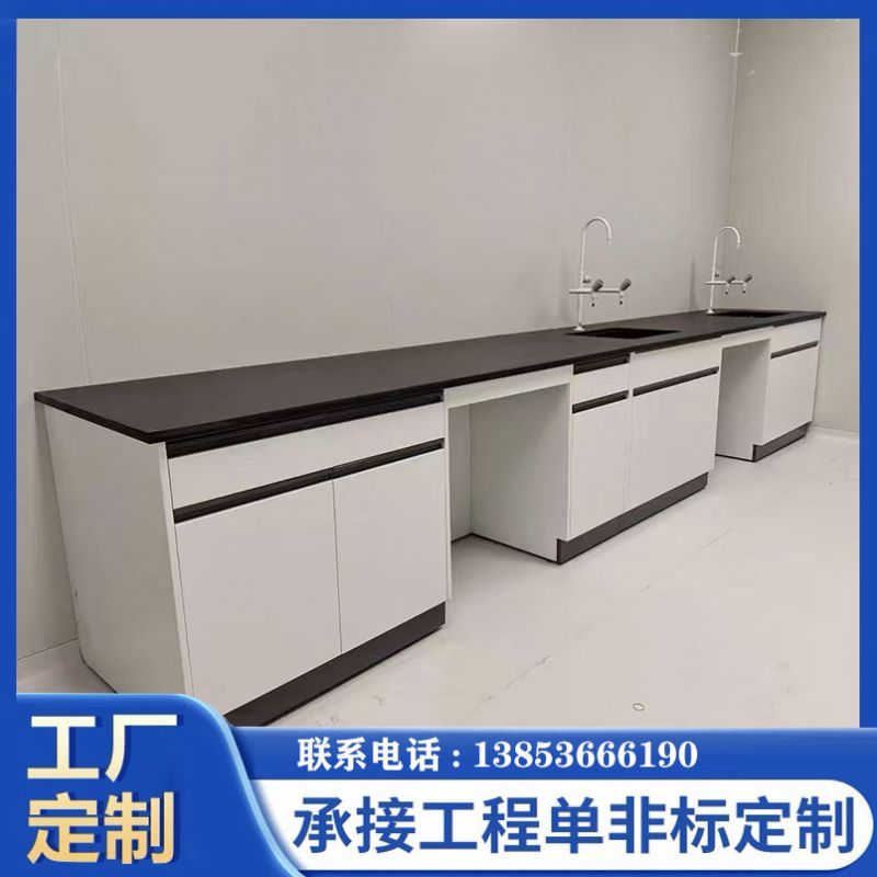 山东全钢实验台 实验室家具防腐实验桌 理化板台面