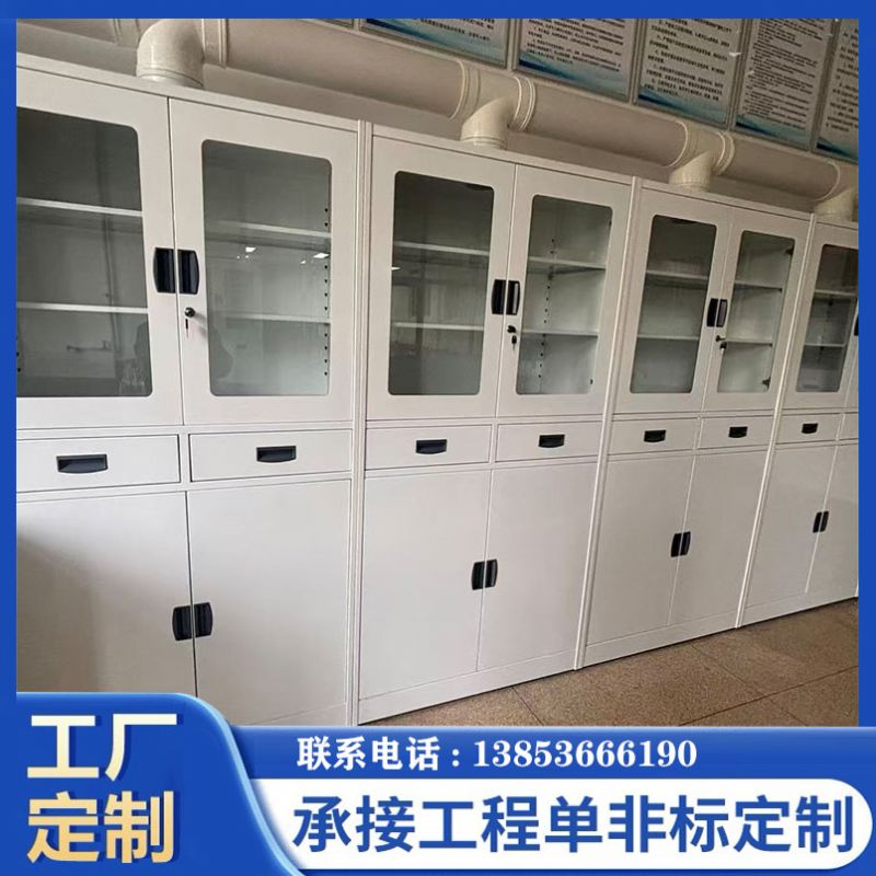 潍坊实验室家具 实验室药品存储柜 实验台厂家