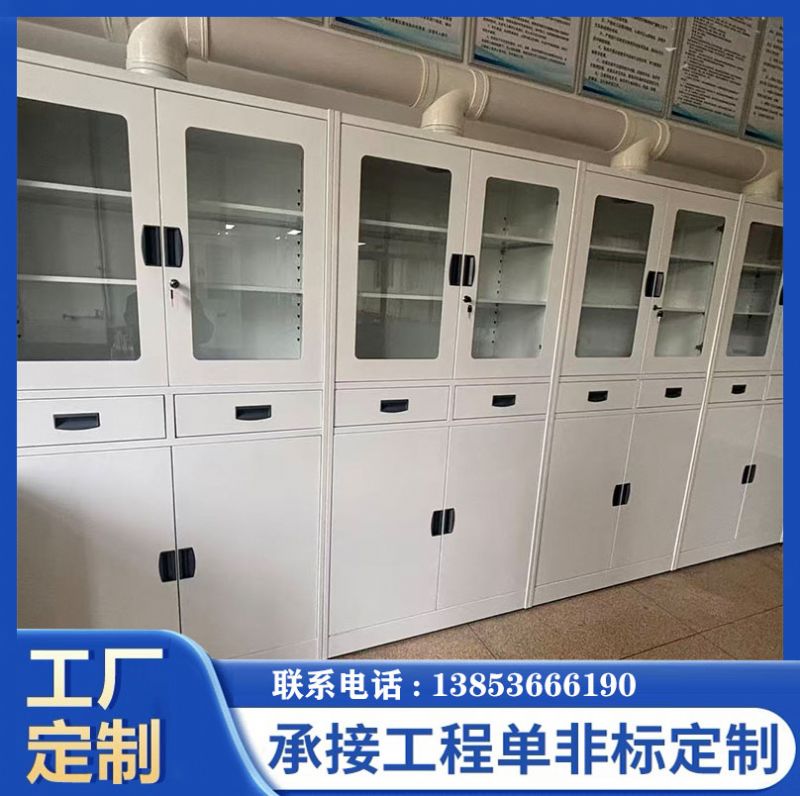 潍坊实验室家具