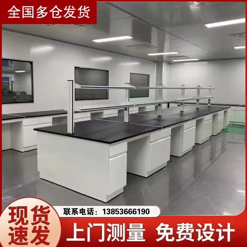 山东鑫广实验室实验台 全钢化验台实验台厂家