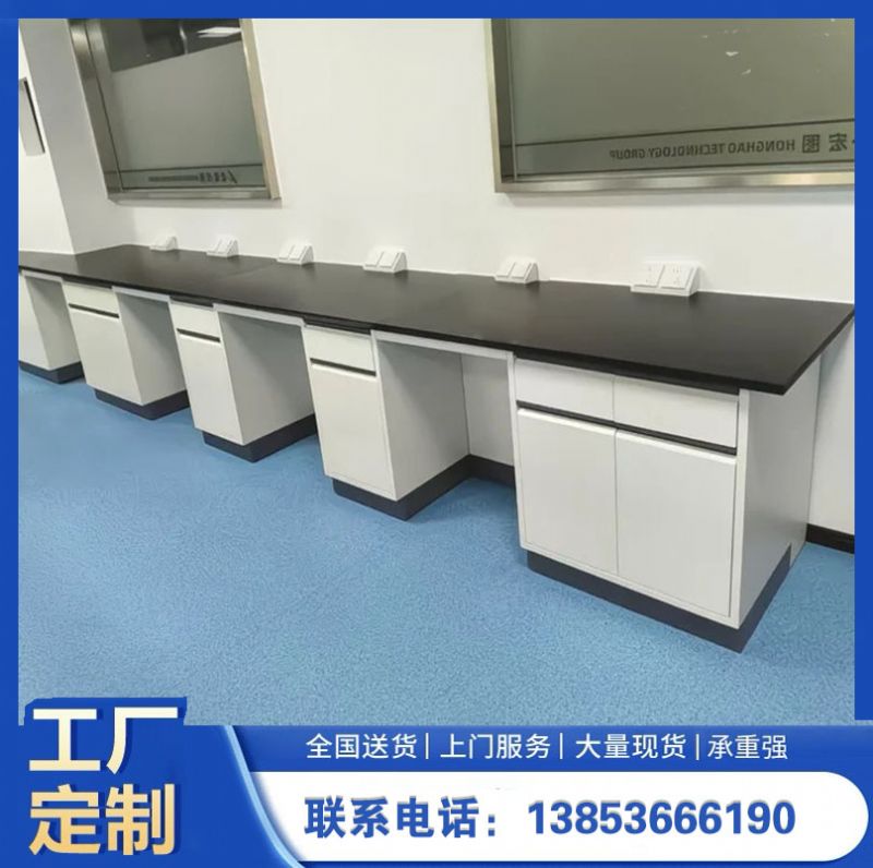 山东试验台全钢实验台厂家化验室边台