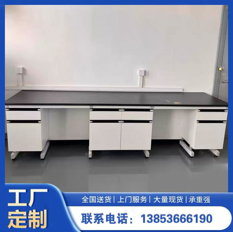 实验室钢木实验台 化验室专用酸碱柜实验台