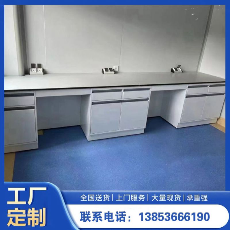 山东鑫广实验室家具全钢实验台化验工作台厂家