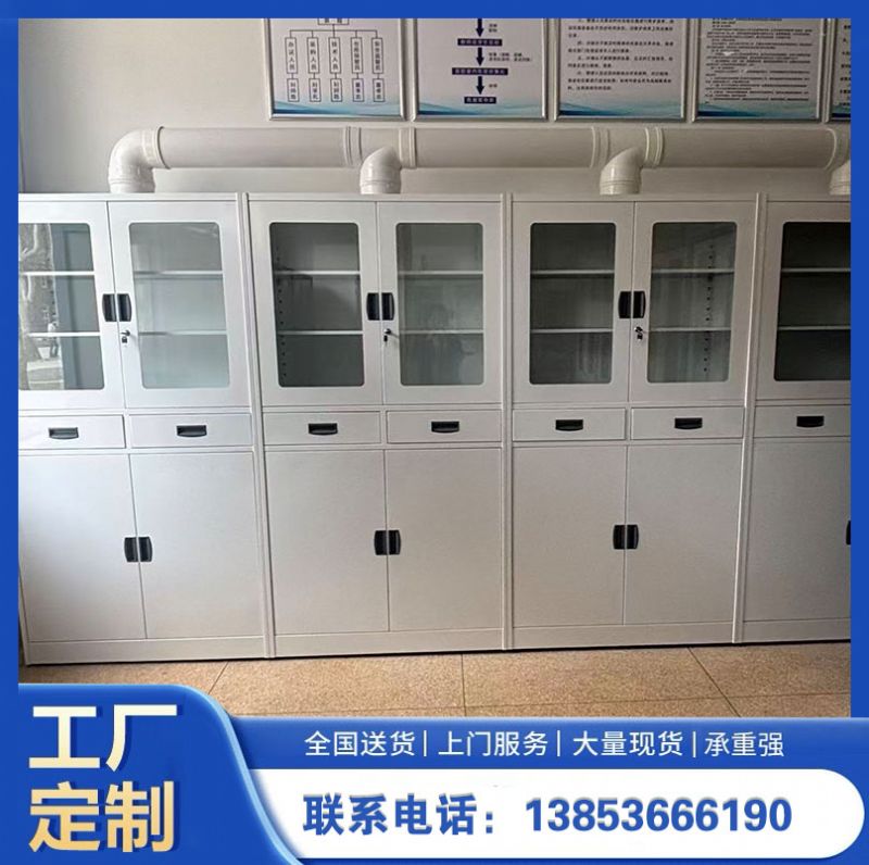实验室全钢试剂柜 化学实验化学品存储柜 耐酸碱腐蚀