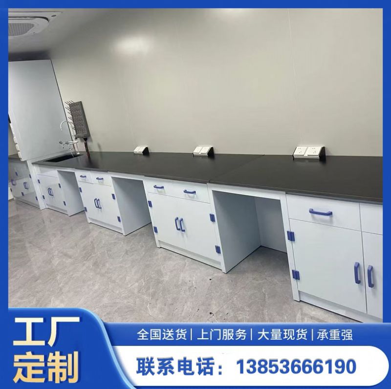 实验台厂家