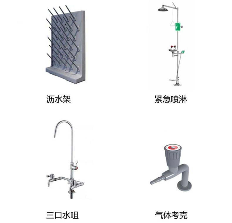 落地通风柜