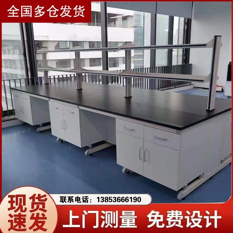 鑫广实验室钢木实验台 化验室操作台厂家