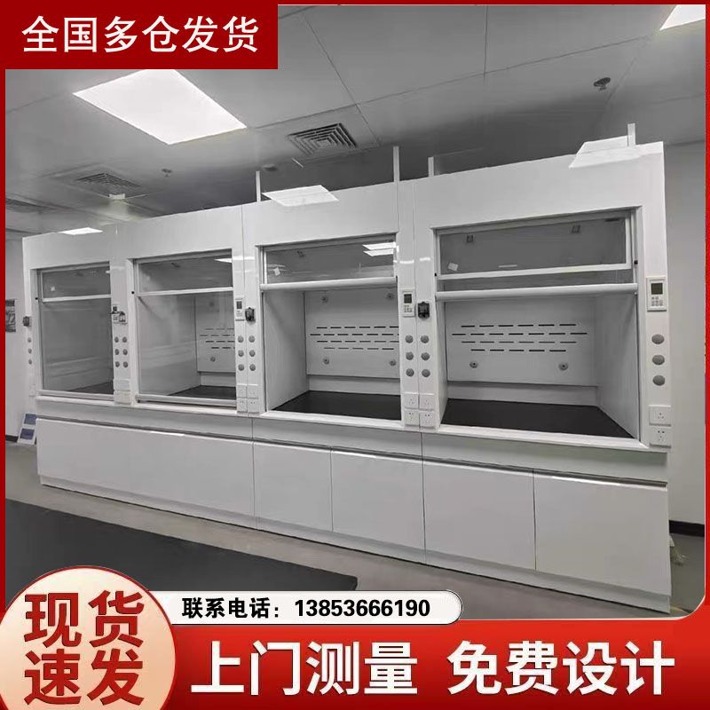 山东实验台