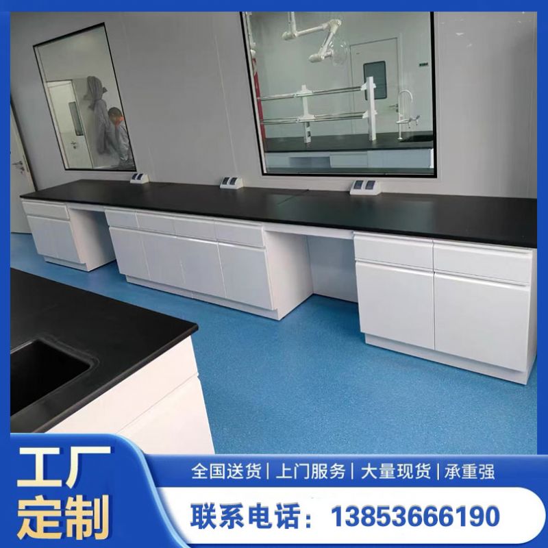 实验室建筑的标准