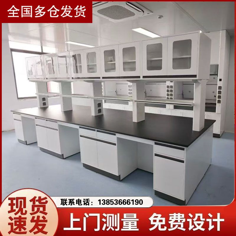 实验室的消防设计