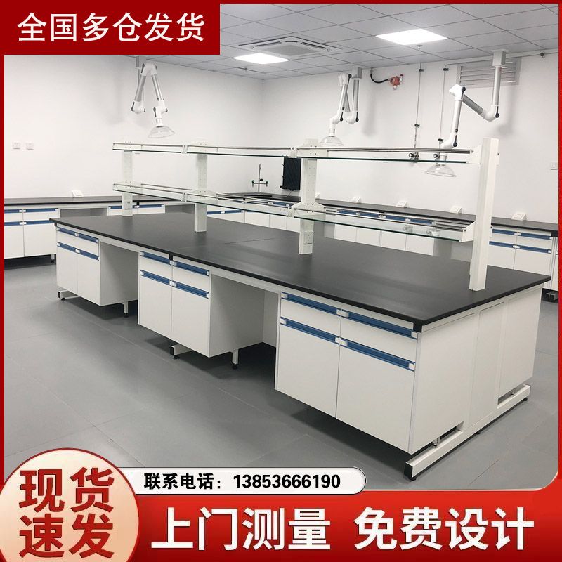 山东实验台