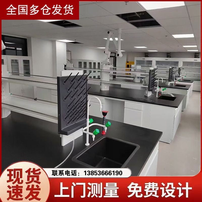 山东试验台