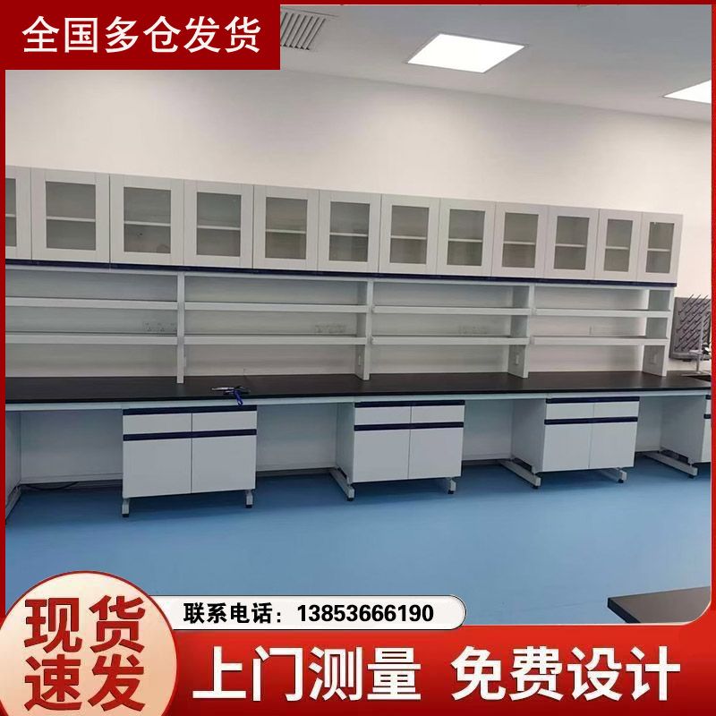 山东实验室设备