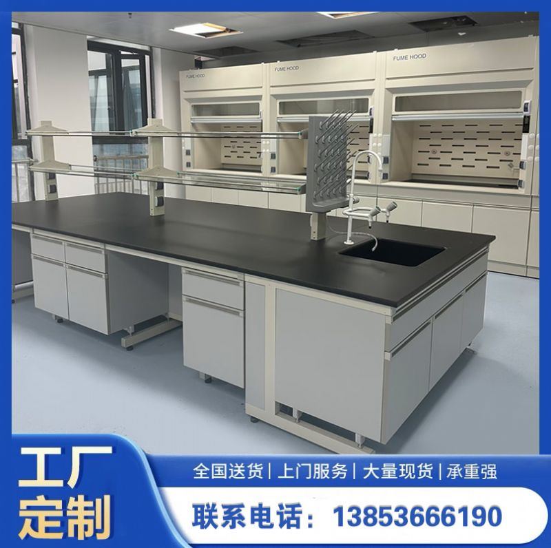 山东实验台