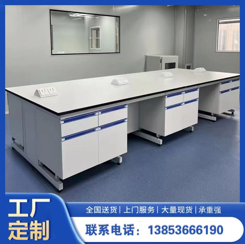 潍坊实验室家具