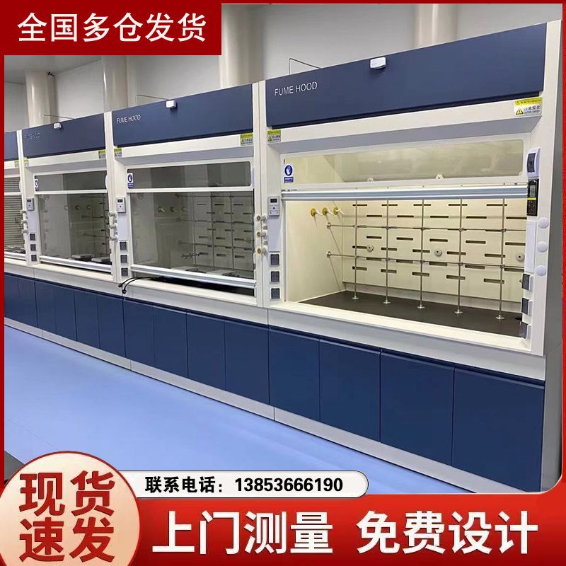 试验台