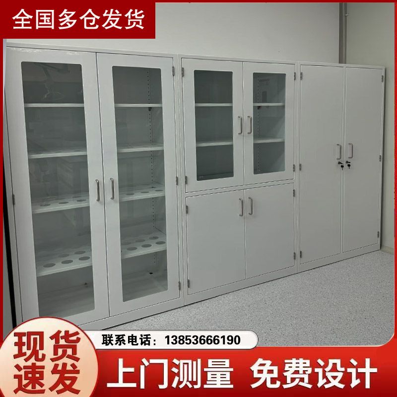 山东实验台全钢试剂柜器皿柜厂家