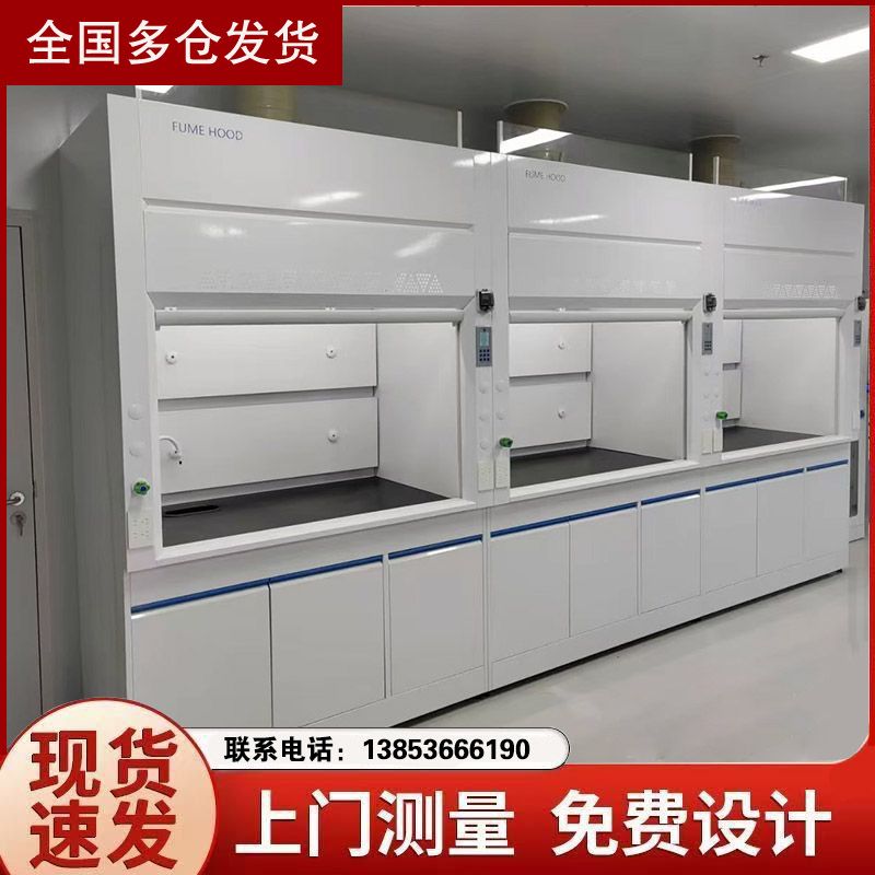 山东实验室家具