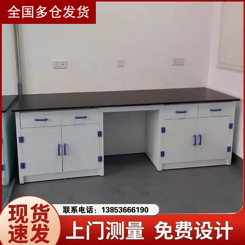 山东pp实验台厂家化验室工作台操作台 边台