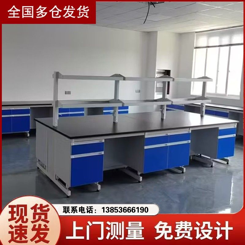 山东实验台定制化钢木实验台 实验室工作台生产