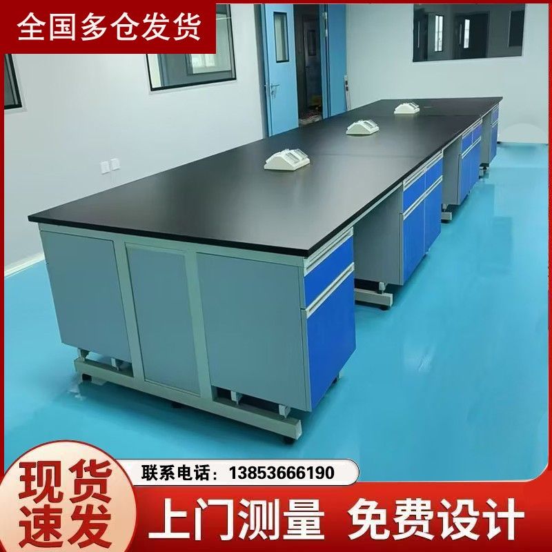 山东全钢试验台边台 钢木实验台 实验室装备