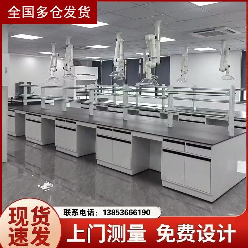 山东实验台