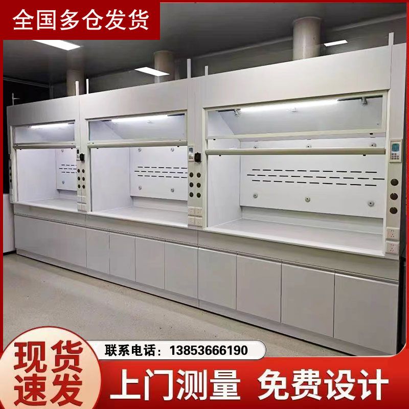 山东实验台