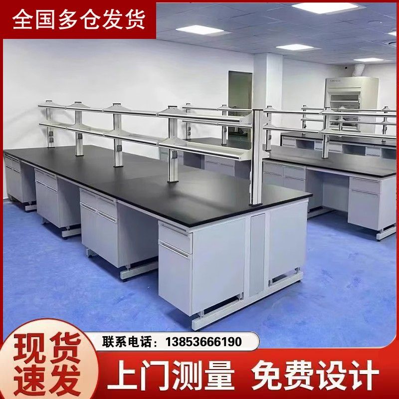 山东通风柜