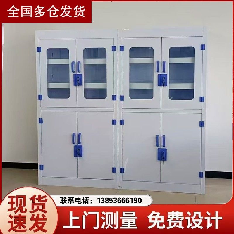 山东实验室家具