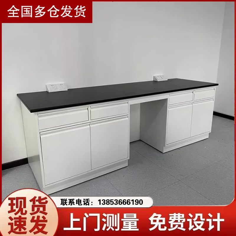 山东全钢实验台化验室耐酸碱实验室家具定制
